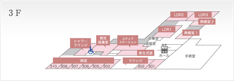 札幌白石産科婦人科病院 3F フロアマップ